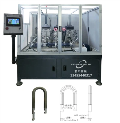 Cerradura de la puerta de la máquina